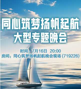 流云🎤V娱热点