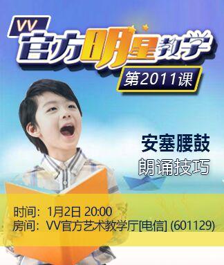 阿呆🎤V娱热点