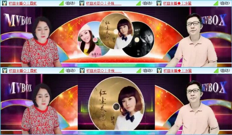 落雪🎤V娱热点