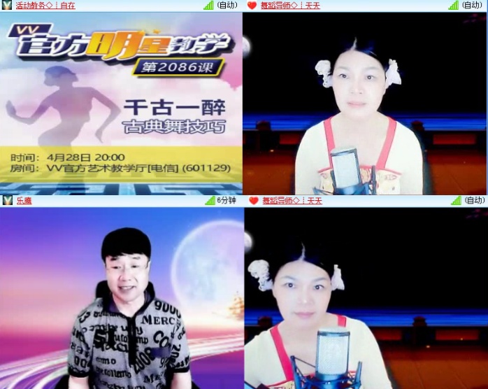 落雪🎤V娱热点