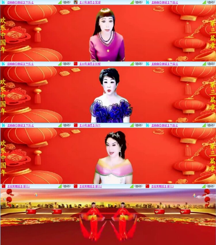 苏苏🎤V娱热点