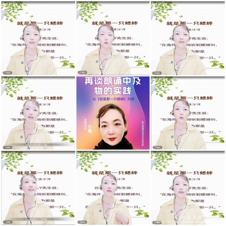 无言🎤V娱热点