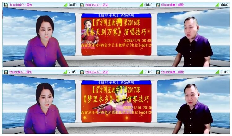 凡人🎤V娱热点