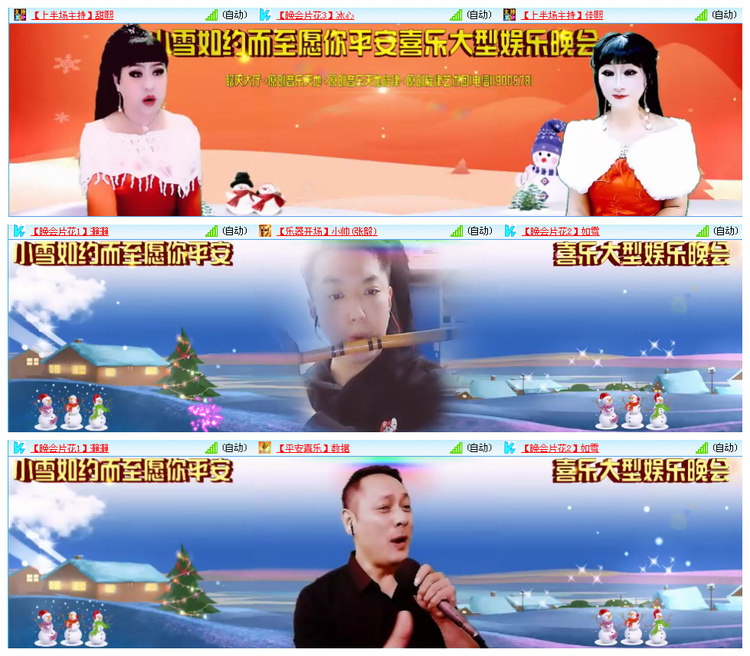 听云🎤V娱热点