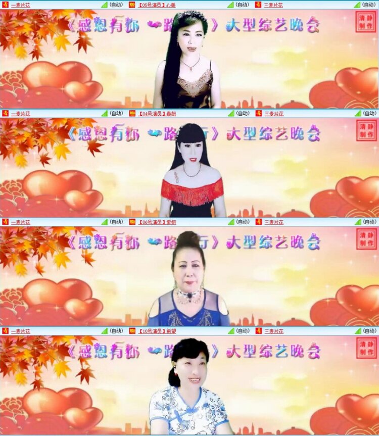 苏苏🎤V娱热点