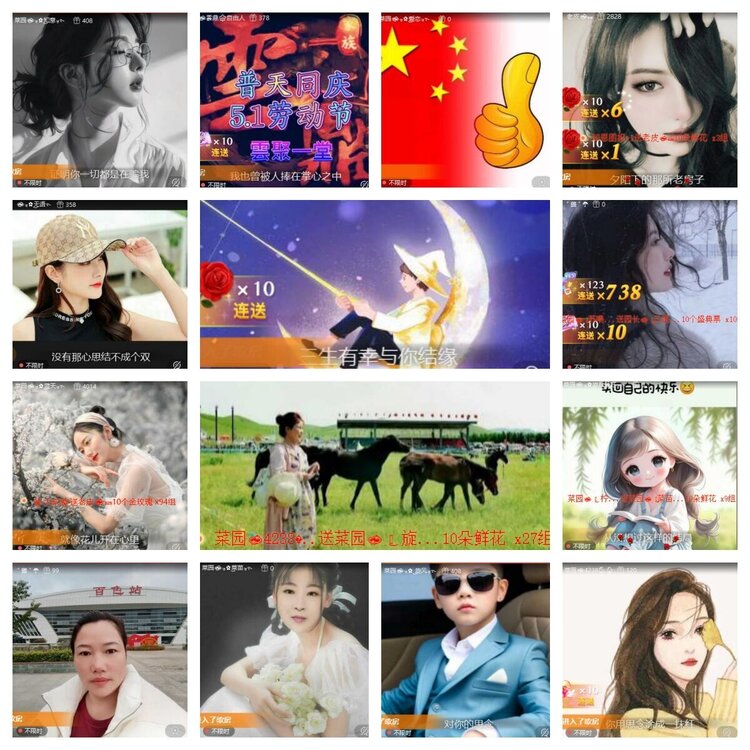 浓茶🎤V娱热点