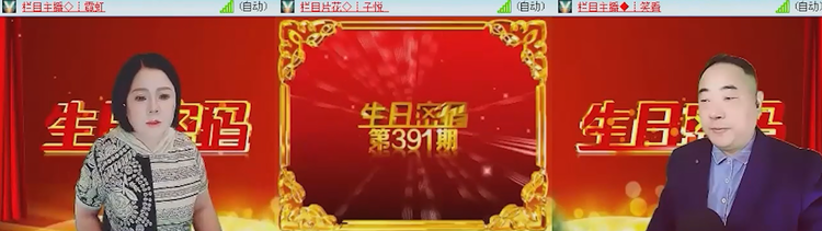 飞沙🎤V娱热点