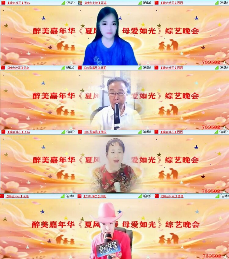 静一静🎤V娱热点