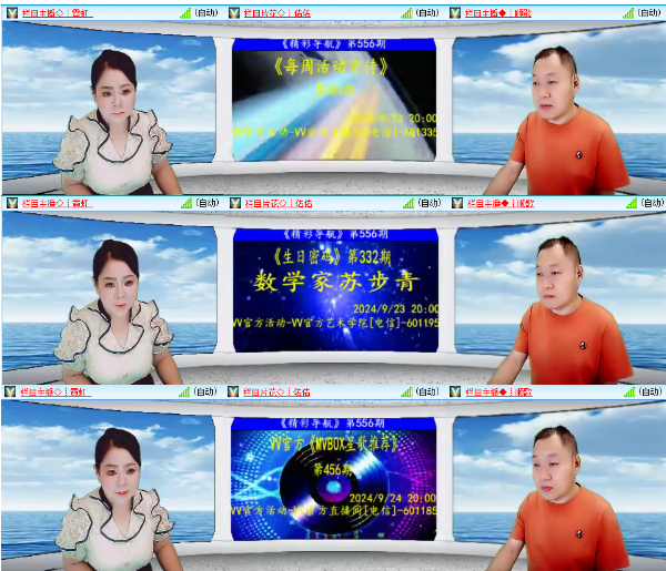 小浅🎤V娱热点