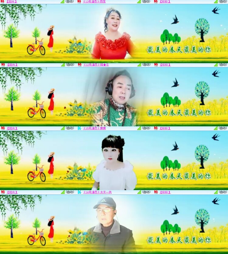 卓然🎤V娱热点