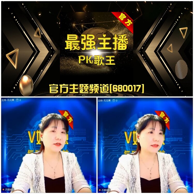 无言🎤V娱热点