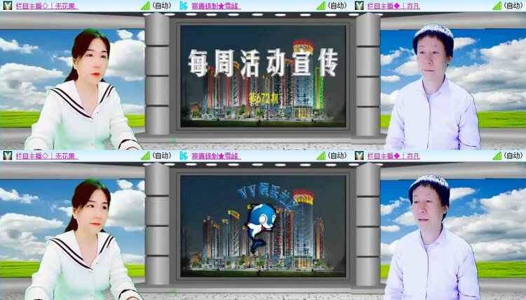 柠檬🎤V娱热点