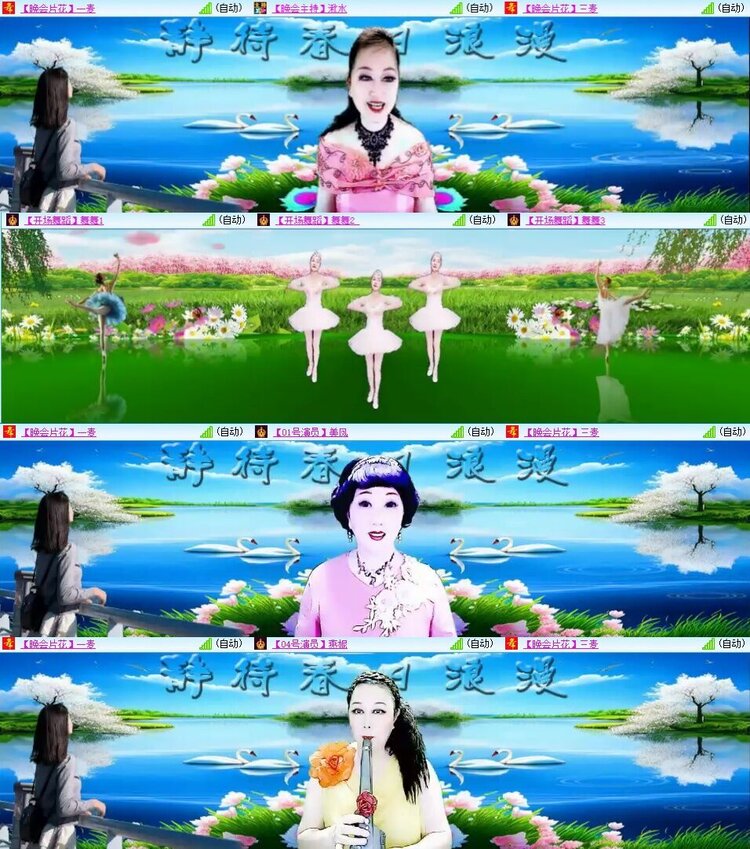 静一静🎤V娱热点