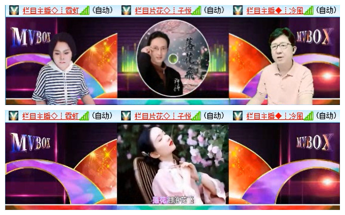 飞翔🎤V娱热点