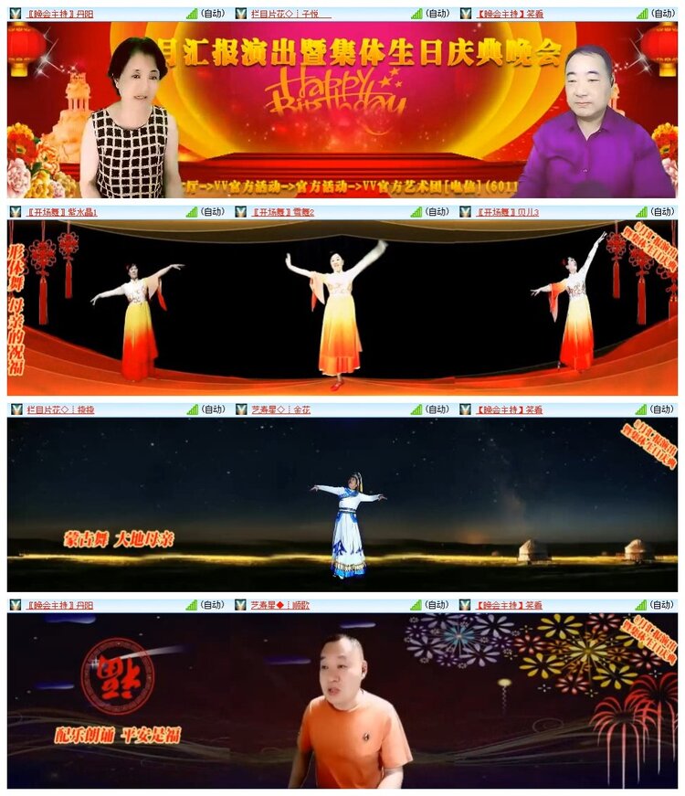 南风🎤V娱热点