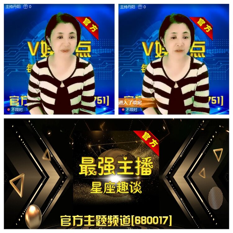 浓茶🎤V娱热点