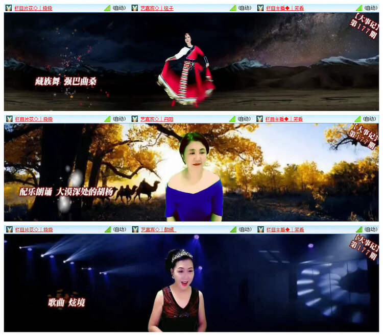 若雨🎤V娱热点