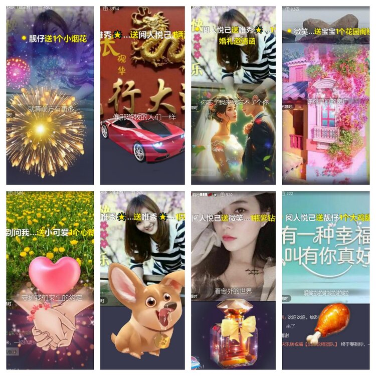 苏苏🎤V娱热点