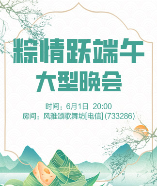 金武🎤V娱热点