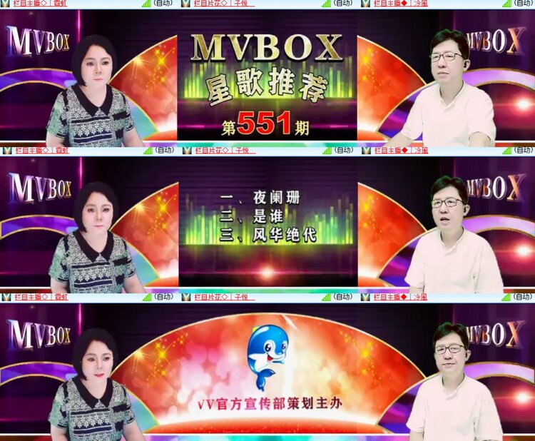 卓然🎤V娱热点