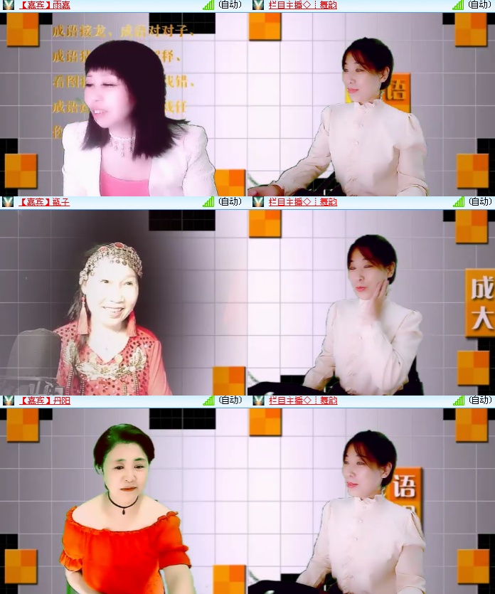 海燕🎤V娱热点