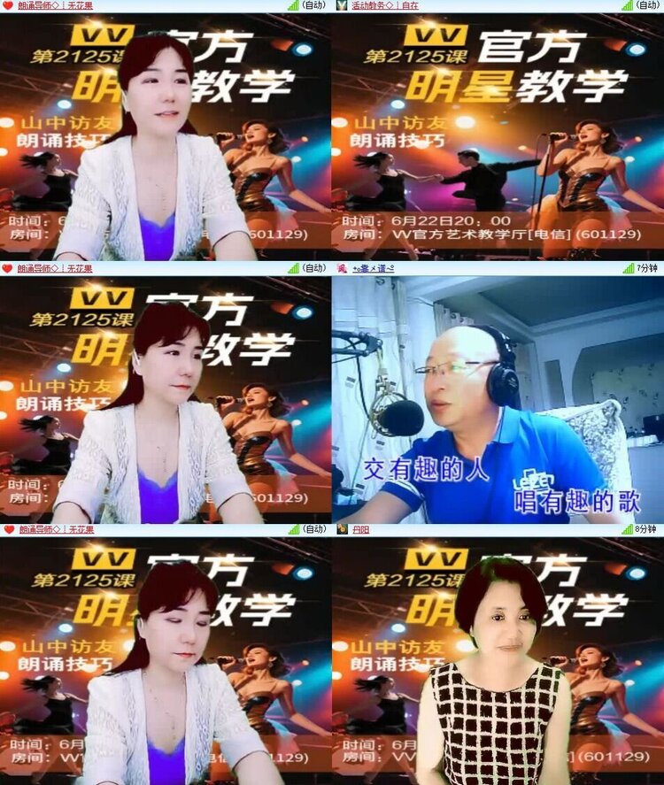 若雨🎤V娱热点