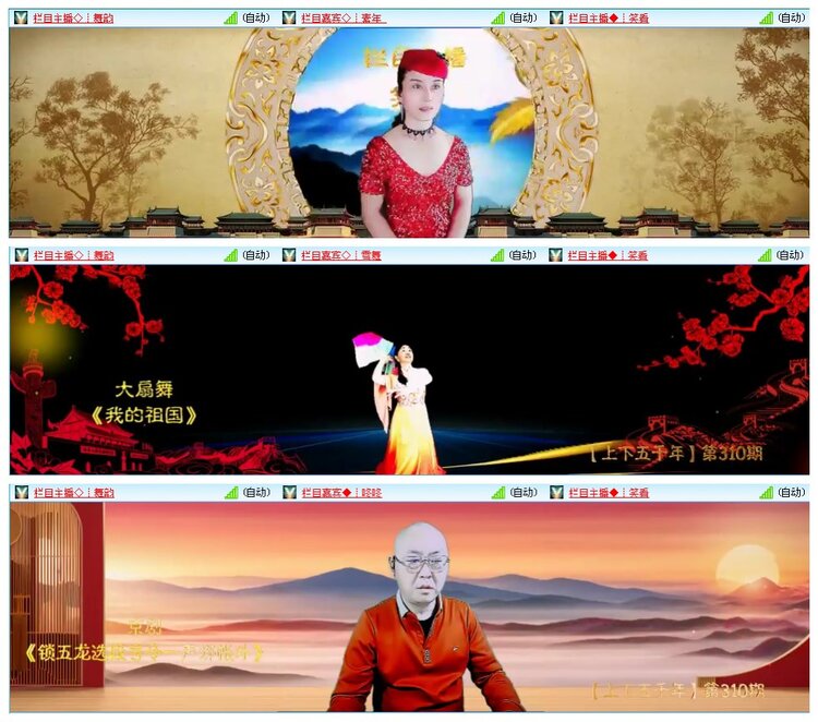 凡人🎤V娱热点