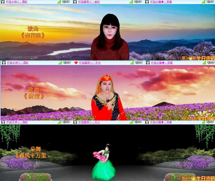 柠檬🎤V娱热点