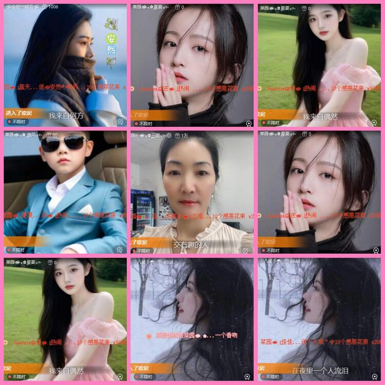 惜缘🎤V娱热点