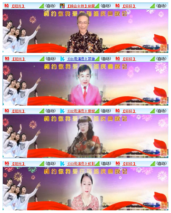 听云🎤V娱热点