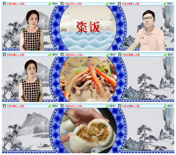 九小九324🎤V娱热点