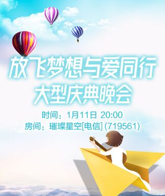 漂泊🎤V娱热点