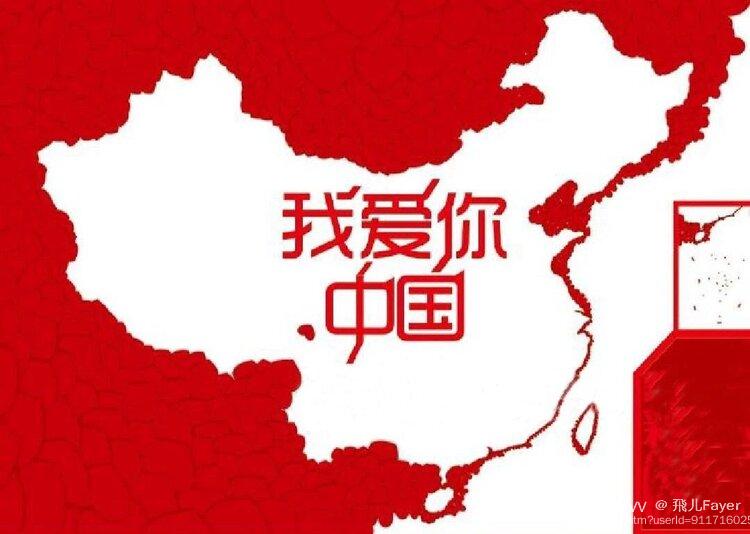 飛儿Fayer