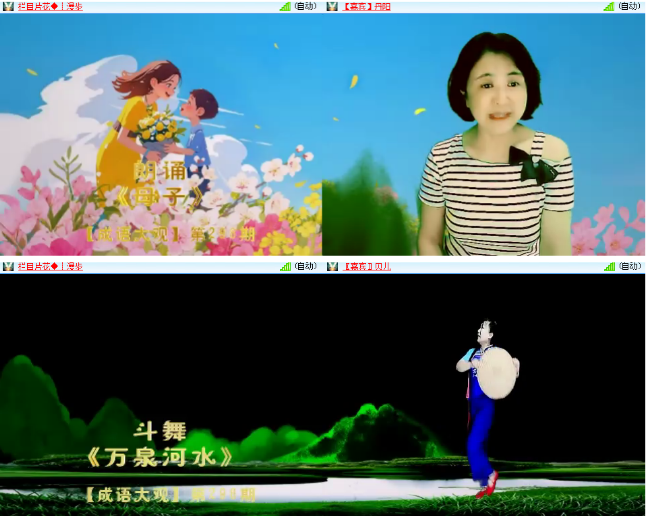 小浅🎤V娱热点