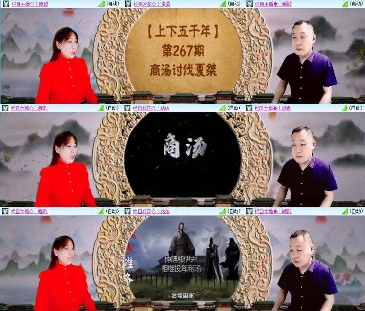 梅香🎤V娱热点