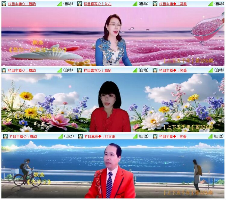 漂泊🎤V娱热点