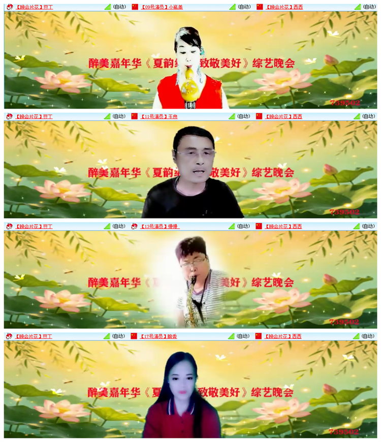 听云🎤V娱热点