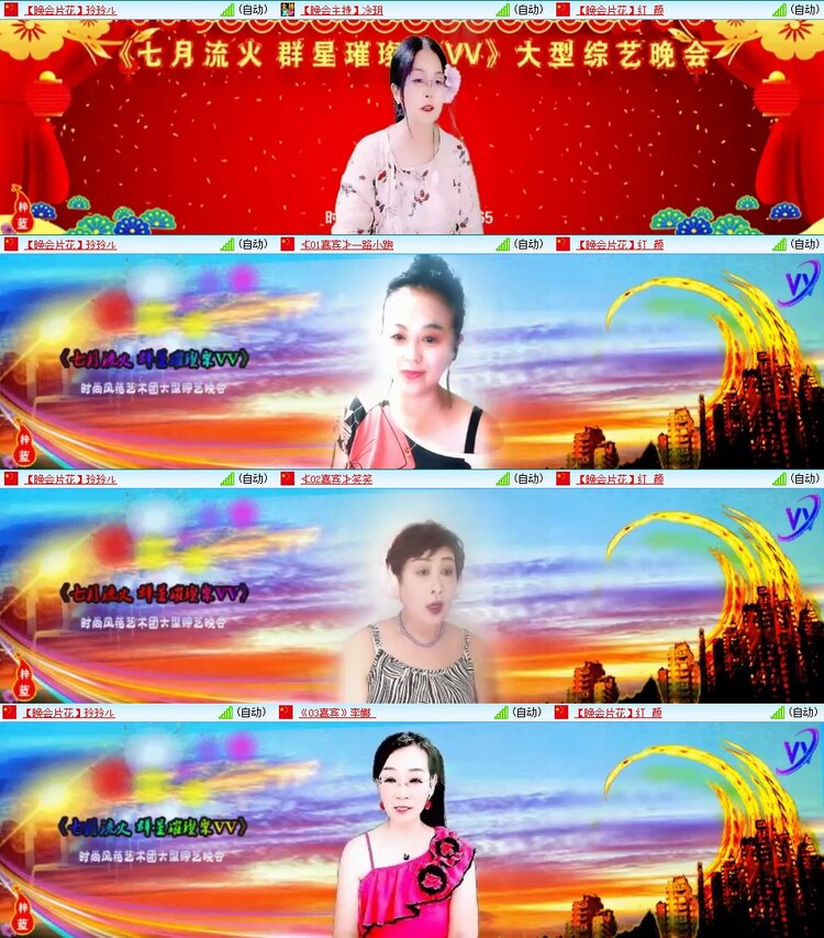 曾经🎤V娱热点