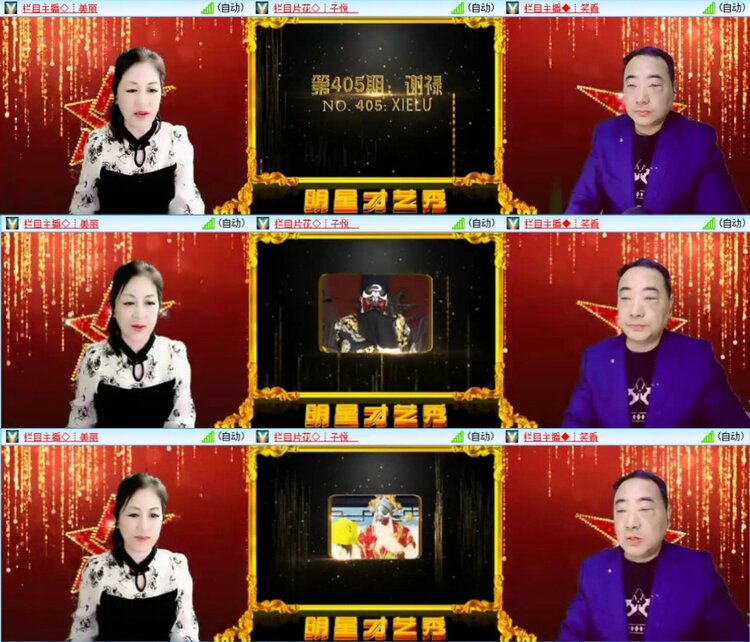 芯薇🎤V娱热点