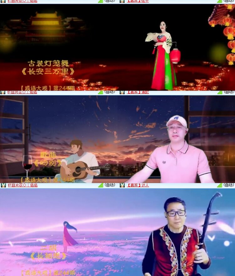 卓然🎤V娱热点