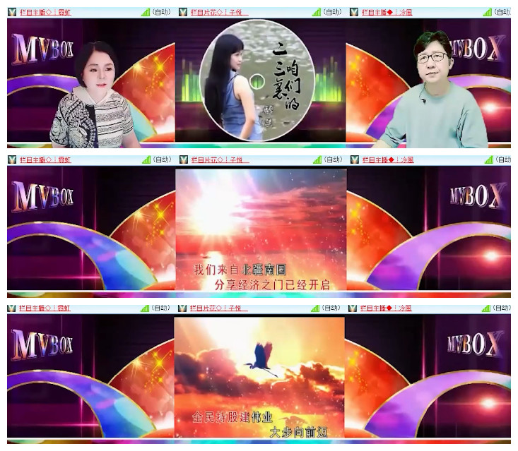 沛滢🎤V娱热点
