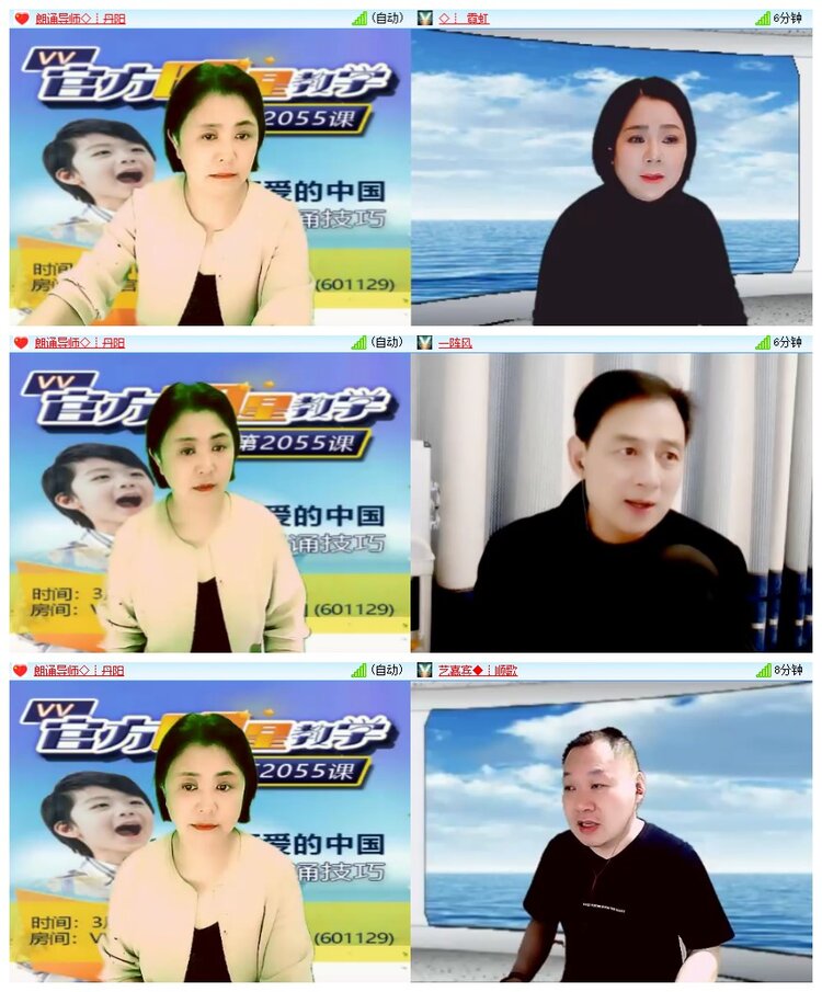 若雨🎤V娱热点