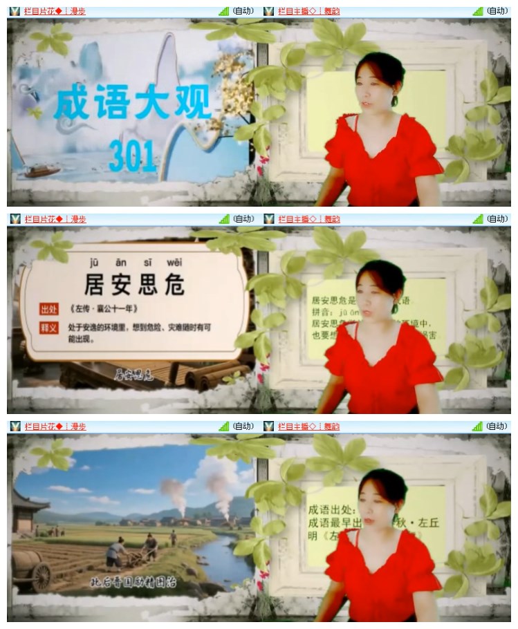 莹莹V娱热点