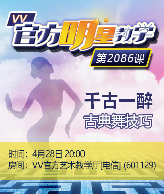 李湘🎤V娱热点