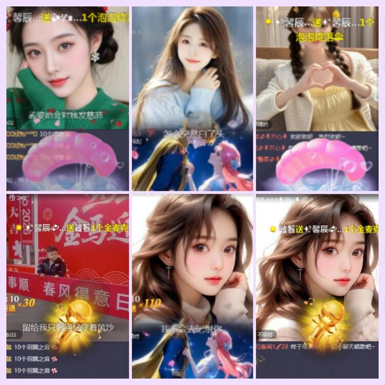 航航🎤V娱热点