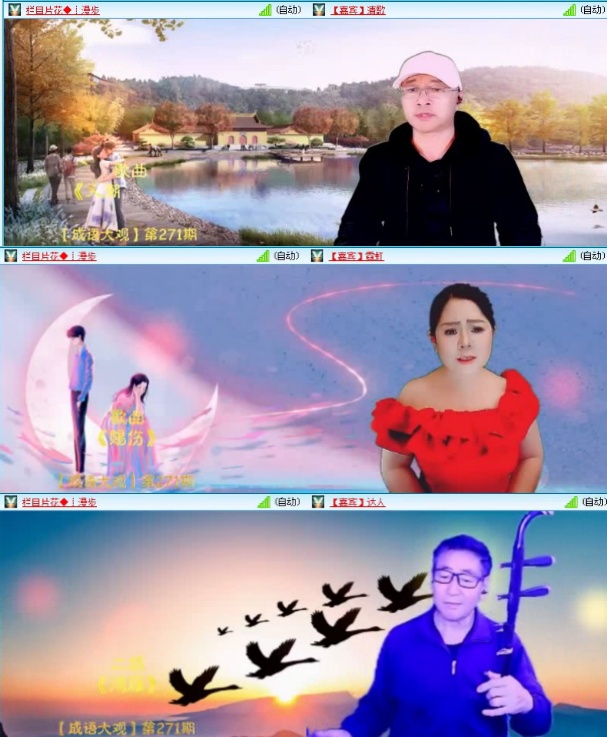 落雪🎤V娱热点