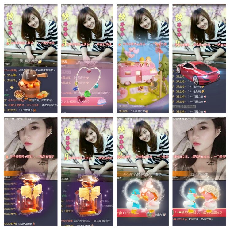 曾经🎤V娱热点