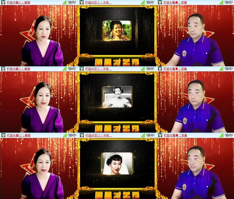 若雨🎤V娱热点