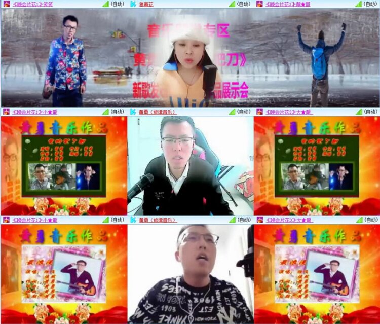 苏苏🎤V娱热点