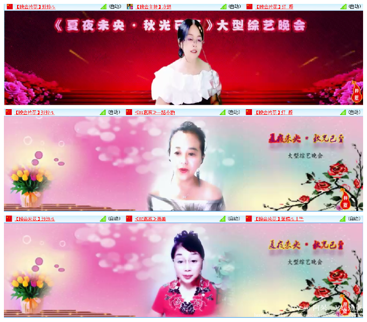 阿呆🎤V娱热点